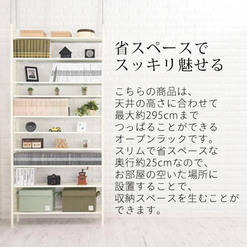 突っ張り棚 おしゃれ Diy スリム 収納 スチールラック 本棚 間仕切り 約 90cm 大量収納 丈夫 壁面収納家具 リビング Lrauw0600 デザイン家具通販like Ai 通販 Yahoo ショッピング
