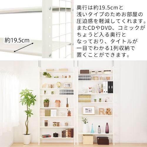 突っ張り棚 おしゃれ Diy スリム 収納 スチールラック 本棚 間仕切り 約 90cm 大量収納 丈夫 壁面収納家具 リビング Lrauw0600 デザイン家具通販like Ai 通販 Yahoo ショッピング