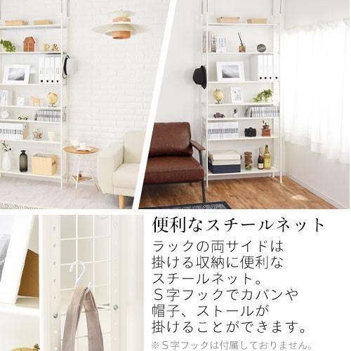 突っ張り棚 おしゃれ Diy スリム 収納 スチールラック 本棚 間仕切り 約 90cm 大量収納 丈夫 壁面収納家具 リビング Lrauw0600 デザイン家具通販like Ai 通販 Yahoo ショッピング