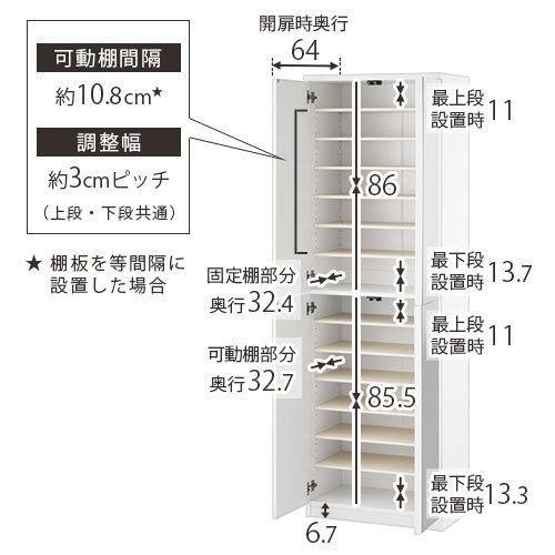 靴箱 下駄箱 日本製 シューズボックス ミラー付き おしゃれ シューズラック 可動棚 玄関 収納 通気性 幅60cm ブーツスタンド ハイタイプ｜bon-like｜20