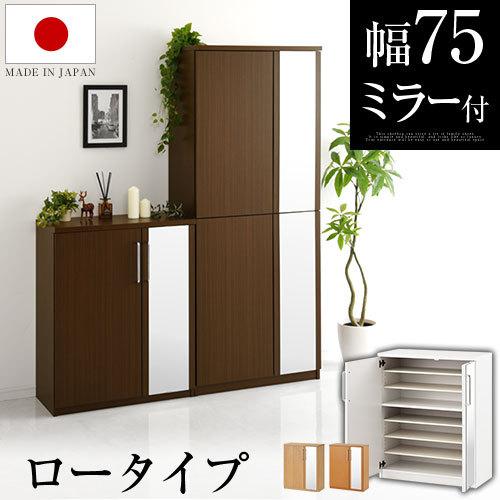シューズロッカー 下駄箱 収納 おしゃれ 靴箱 大容量 シューズボックス 薄型 シューズラック 玄関収納 棚 靴収納 スリム シューズ キャビネット 北欧 Sbm デザイン家具通販like Ai 通販 Yahoo ショッピング