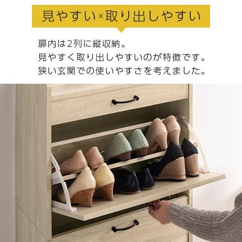 本日5のつく日 下駄箱 スリム 小さい おしゃれ 北欧 靴箱 Sbx デザイン家具通販like Ai 通販 Yahoo ショッピング