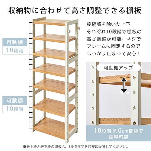 可動棚 オープンラック 7段 天然木 ハイラック 高さ128.5cm 靴箱 コンパクト スリム フック付き 傘 靴用品 鞄 帽子 シェルフ シューズ棚 飾り棚｜bon-like｜11