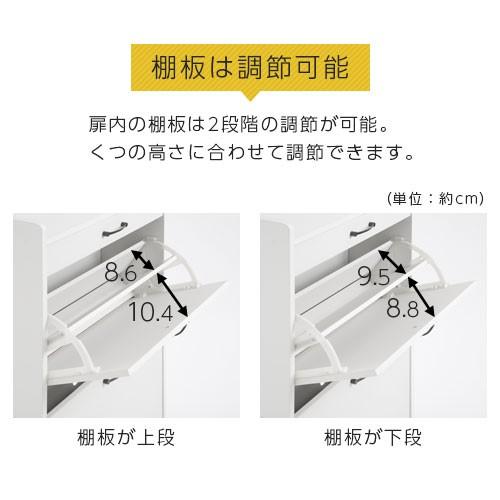 【完成品】 シューズボックス 下駄箱 靴箱 3段 靴入れ 玄関 収納 おしゃれ 北欧風 コンパクト 省スペース スリム｜bon-like｜14