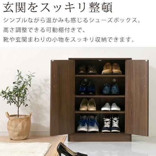 【完成品】 下駄箱 靴箱 シューズボックス 幅60 奥深 おしゃれ キャビネット 木製 オフィス 玄関収納 靴収納 靴入れ 4段｜bon-like｜10