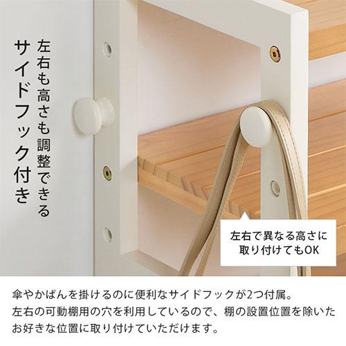 【開梱設置サービス付き】 可動棚 オープンラック 5段 天然木 ローラック 高さ92cm 靴箱 コンパクト スリム フック付き 傘 靴用品 鞄 帽子 シェルフ シューズ棚｜bon-like｜16