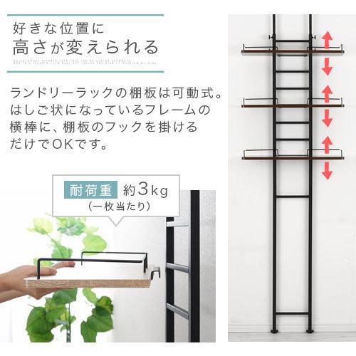 値下げ ランドリーラック 突っ張り 壁面 ラック スリム 防水パン 対応 洗濯機 収納 高さ調整 約 幅60 洗濯機ラック 突っ張り棚 強力 棚 コンパクト おしゃれ 省スペース Winnerfotoevideo Com Br