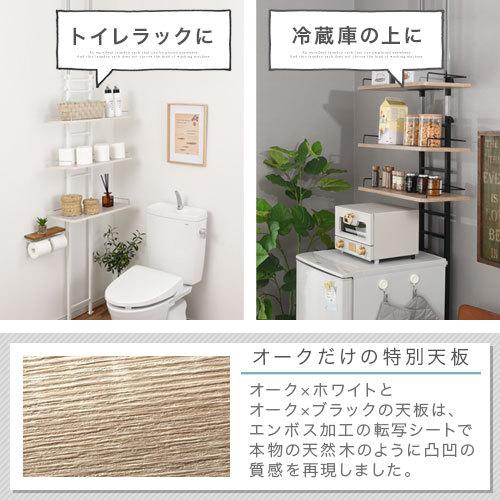 突っ張りラック おしゃれ 収納 洗面所 壁面収納 突っ張り棚 強力 スリム つっぱり 3段 黒 ランドリーラック ランドリー収納 洗濯機収納 脱衣所 幅60cm Sne デザイン家具通販like Ai 通販 Yahoo ショッピング