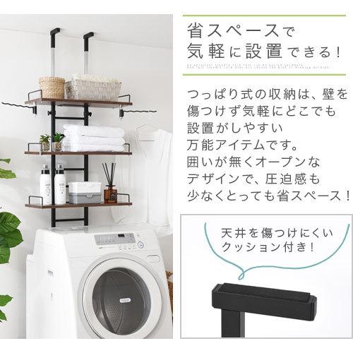 年中無休 突っ張りラック おしゃれ 収納 洗面所 壁面収納 突っ張り棚 強力 スリム つっぱり 3段 黒 ランドリーラック ランドリー収納 洗濯機収納 脱衣所 幅60cm Supplystudies Com