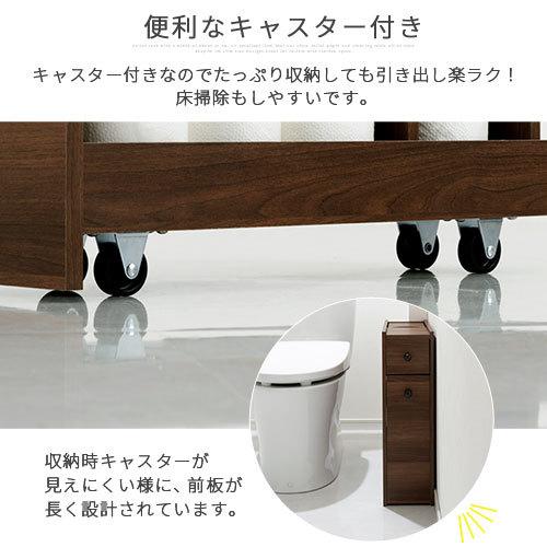 トイレ収納 薄型 トイレラック 約 幅17cm トイレットペーパー ストッカー スリムラック すき間収納 トイレブラシ置き 掃除道具入れ シンプル 北欧｜bon-like｜14