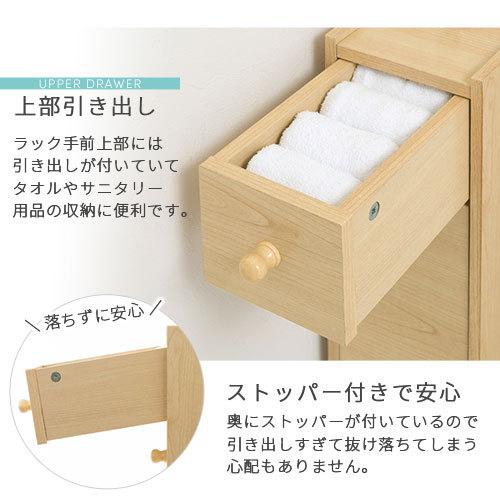 トイレ収納 薄型 トイレラック 約 幅17cm トイレットペーパー ストッカー スリムラック すき間収納 トイレブラシ置き 掃除道具入れ シンプル 北欧｜bon-like｜08