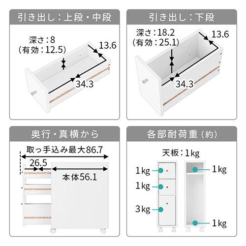 トイレ 背面収納 流せるトイレブラシ 収納 トイレットペーパー収納 引き出し式 キャスター 裏面収納 隠す収納 トイレブラシ 収納棚 おしゃれ モダン｜bon-like｜21