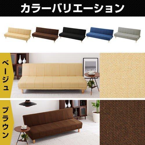 ソファベッド おしゃれ コンパクト ソファ リクライニングソファ 1人 脚 フロアソファ ファブリック 布地 足元収納 完成品 シングル 北欧 ローベッド Sof デザイン家具通販like Ai 通販 Yahoo ショッピング