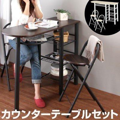 カウンターテーブル チェアー おしゃれ 北欧風 家具 インテリア リビング 収納 インテリア｜bon-like