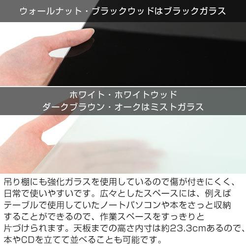 ローテーブル 木製 おしゃれ リビングテーブル モダン 北欧 ガラステーブル センターテーブル 120cm 事務所 オフィス 応接室 白｜bon-like｜16