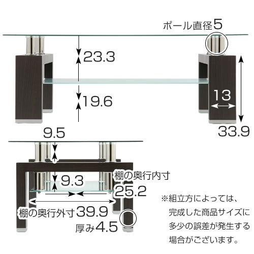 ローテーブル 木製 おしゃれ リビングテーブル モダン 北欧 ガラステーブル センターテーブル 120cm 事務所 オフィス 応接室 白｜bon-like｜09