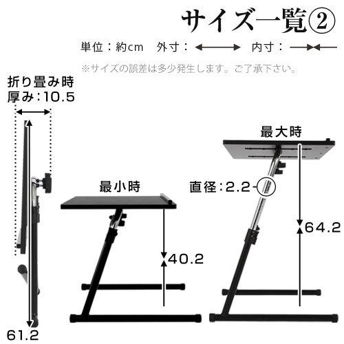 パソコンデスク 昇降テーブル 角度調整 折りたたみ 木製 軽量 サイドデスク サイドテーブル 木製 ナイトテーブル タブレットスタンド ベッド ソファ｜bon-like｜11