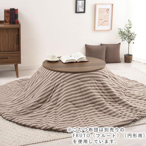 こたつ コタツ 炬燵 こたつ本体 丸 おしゃれ 折りたたみ 継足 こたつテーブル ミニ フラット ヒーター Tbl5003 デザイン家具通販like Ai 通販 Yahoo ショッピング