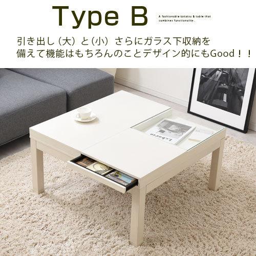 こたつ コタツ 炬燵 80 80cm こたつテーブル 正方形 継足こたつテーブル 引き出し収納 おしゃれ 北欧 Tbl デザイン家具通販like Ai 通販 Yahoo ショッピング
