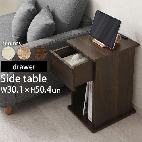 サイドテーブル 引き出し 2口コンセント付き コード穴 ナイトテーブル コンセント ベッドサイドテーブル おしゃれ 玄関 テーブル 収納付き 木製 Tbl デザイン家具通販like Ai 通販 Yahoo ショッピング