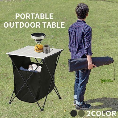 折りたたみテーブル アウトドア アルミ テーブル キャンプ用品 キャンプ 便利 グッズ ロールテーブル 収納バッグ 約 幅47cm 高さ60cm 机 公園 おしゃれ Tbl デザイン家具通販like Ai 通販 Yahoo ショッピング