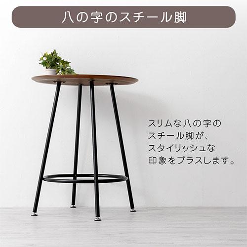 コーヒーテーブル カフェテーブル ダイニングテーブル 単品 半円 ラウンドテーブル おしゃれ 作業テーブル 壁付け 丸テーブル ダイニング 一人暮らし｜bon-like｜12