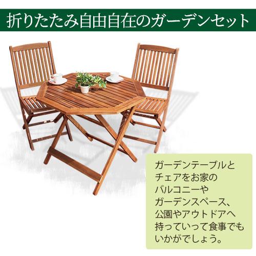 屋外 ガーデンテーブル ガーデンチェアー 4脚セット Diy ガーデニング 折りたたみ 木製机 椅子 イス キャンプ エクステリア ベランダ 庭 バルコニー Tblub0490 デザイン家具通販like Ai 通販 Yahoo ショッピング
