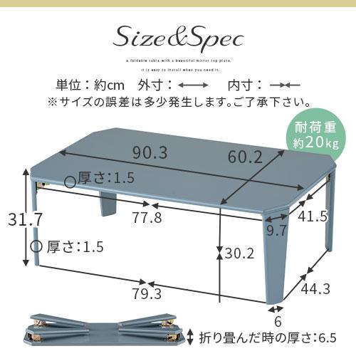 テーブル ローテーブル ミニ机 折りたたみ おしゃれ 北欧 パソコン pc 机 作業台 ちゃぶ台 座卓 コーヒーテーブル 勉強 モダン 鏡面仕上げ｜bon-like｜12