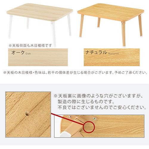 最愛 センターテーブル 折りたたみ テーブル 木目 頑丈 ローテーブル おしゃれ 北欧 軽量 座卓 勉強 机 コンパクト シンプル 作業台 ミニテーブル キッズ Aynaelda Com