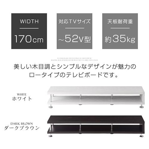 ローボード テレビ台 Tvボード Tv台 テレビボード おしゃれ 170 収納 ゲーム機 収納ラック シンプル 脚付き パイプ 木目調 Tbvhk01 デザイン家具通販like Ai 通販 Yahoo ショッピング
