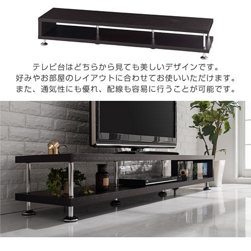 ローボード テレビ台 TVボード TV台 テレビボード おしゃれ 170 収納 ゲーム機 収納ラック シンプル 脚付き パイプ 木目調