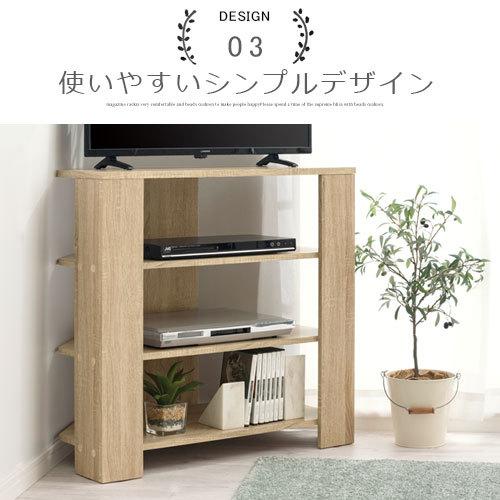 【完成品】 ハイタイプコーナーテレビボード リビングボード テレビラック TV台 ハイタイプ 高い 角置き コーナー 木製 32型 ウォールナット オーク ホワイト｜bon-like｜15