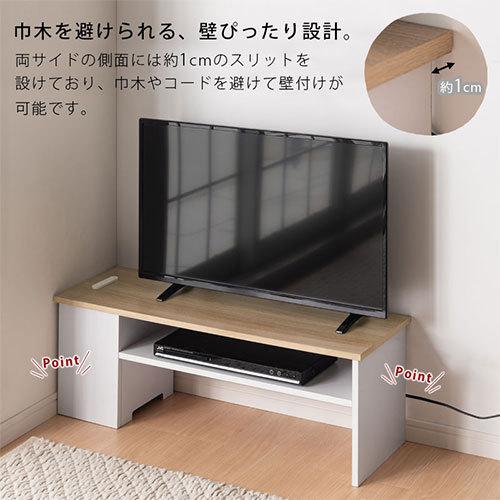 【開梱設置サービス付き】 ケーブル収納テレビボード テレビ台 TVボード 32インチ 90cm コンパクト 角置き コーナータイプ 配線収納 電源タップ モデム ルーター｜bon-like｜19