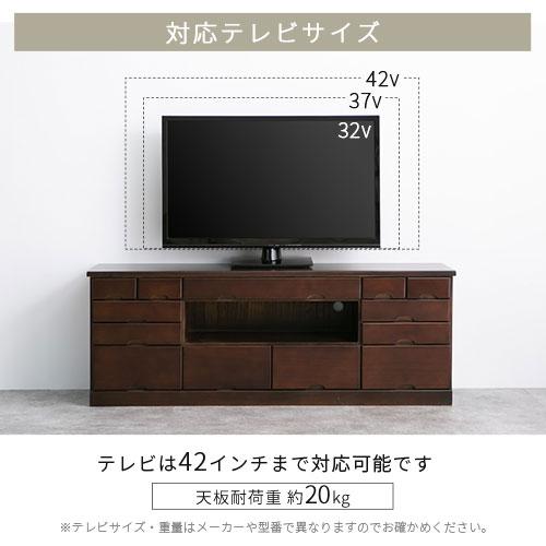 別倉庫からの配送 ローボード テレビ台 120cm 収納 引き出し 天然木 42型 リビング テレビボード おしゃれ 和風 モダン 完成品