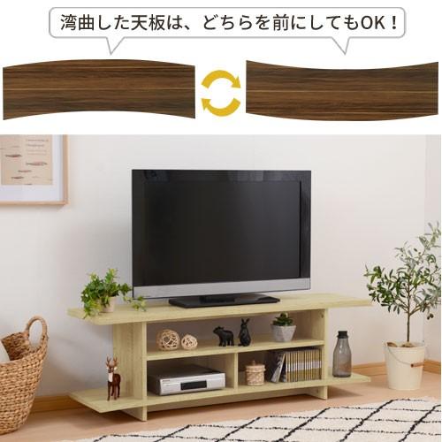テレビ台 テレビボード おしゃれ 120cm幅 Tv台 ローボード Avラック