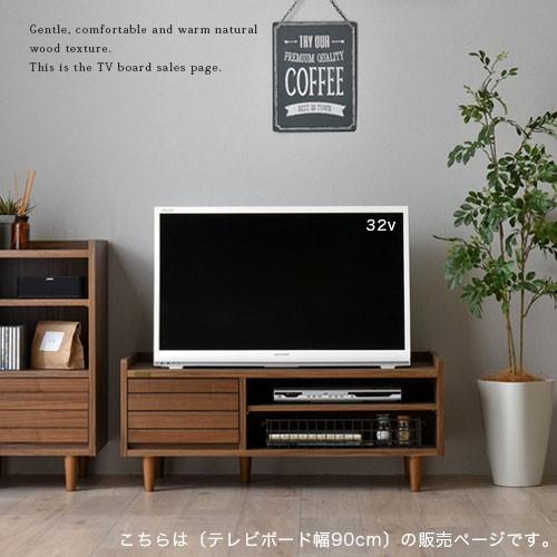 ローボード 90 Cm 幅 テレビ台 おしゃれ 収納 シンプル サイドボード 北欧 リビング スリム オーディオラック 木製 2段 テレビボード 無垢 脚付き Tvb デザイン家具通販like Ai 通販 Yahoo ショッピング