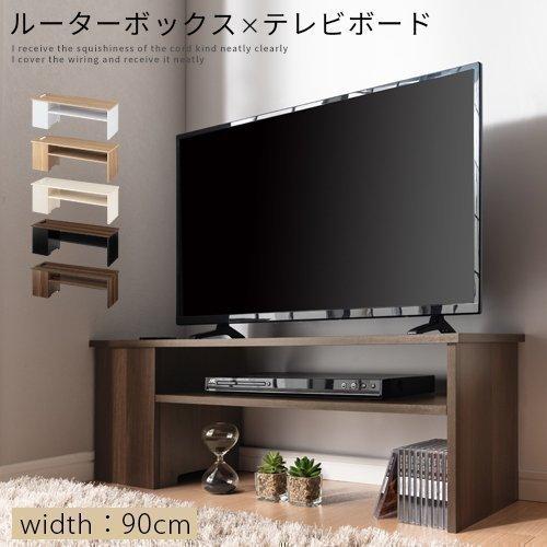 ケーブル収納テレビボード テレビ台 Tvボード 32インチ 90cm コンパクト 角置き コーナータイプ 配線収納 電源タップ モデム ルーター 収納 おしゃれ Tvb デザイン家具通販like Ai 通販 Yahoo ショッピング