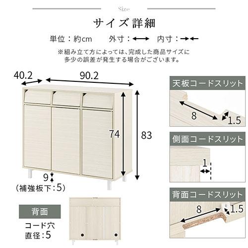 テレビ台 テレビボード TV台 ハイタイプ 32型 TVボード おしゃれ 扉付き 引き出し 収納 リビングボード 木製 北欧 脚付き キャビネット 配線穴｜bon-like｜21