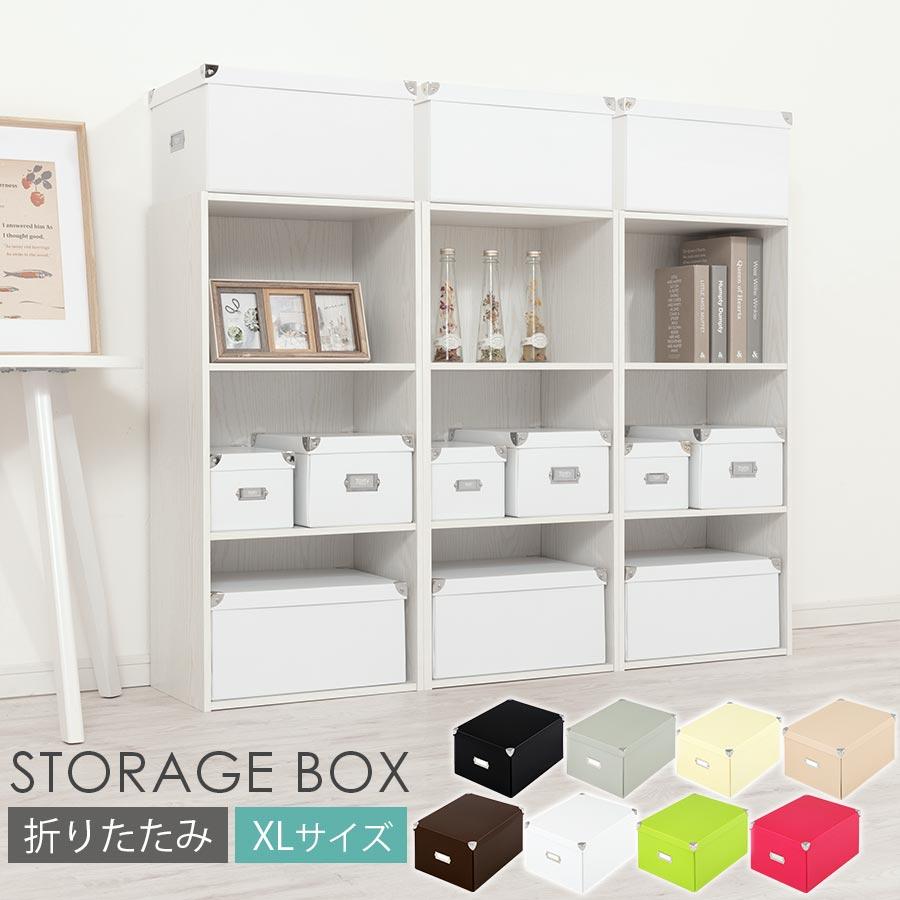おもちゃ収納ボックス おもちゃ収納ケース おしゃれ おもちゃ箱 収納ボックス 蓋付き フタ付き キッズ家具 子ども収納 子供部屋 小物入れ おすすめ Zst デザイン家具通販like Ai 通販 Yahoo ショッピング