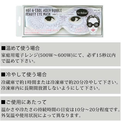 アイピロー アイマスク 睡眠 ホットアイマスク 目 疲れ 解消 グッズ 血行促進 頭痛 解消グッズ 肩こり 解消 安眠グッズ プレゼント 男性 女性 目 温め Zst デザイン家具通販like Ai 通販 Yahoo ショッピング