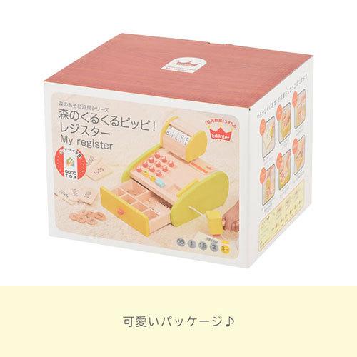 レジ遊び ままごと お店屋さんごっこ セット お金 お札 カード バーコード 3歳から 誕生日 4歳 5歳 知育玩具 お買い物 片付け 森のくるくるピッピ レジスター Zst0071 デザイン家具通販like Ai 通販 Yahoo ショッピング