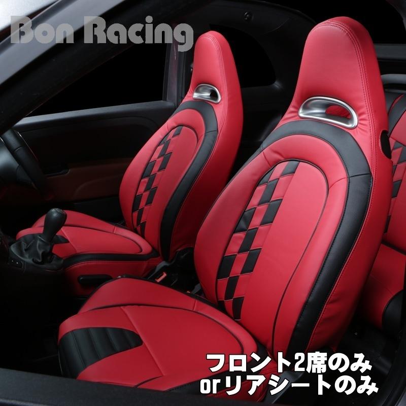 ABARTH500/595 アバルト シートカバー チェッカーノ CABANAシート 