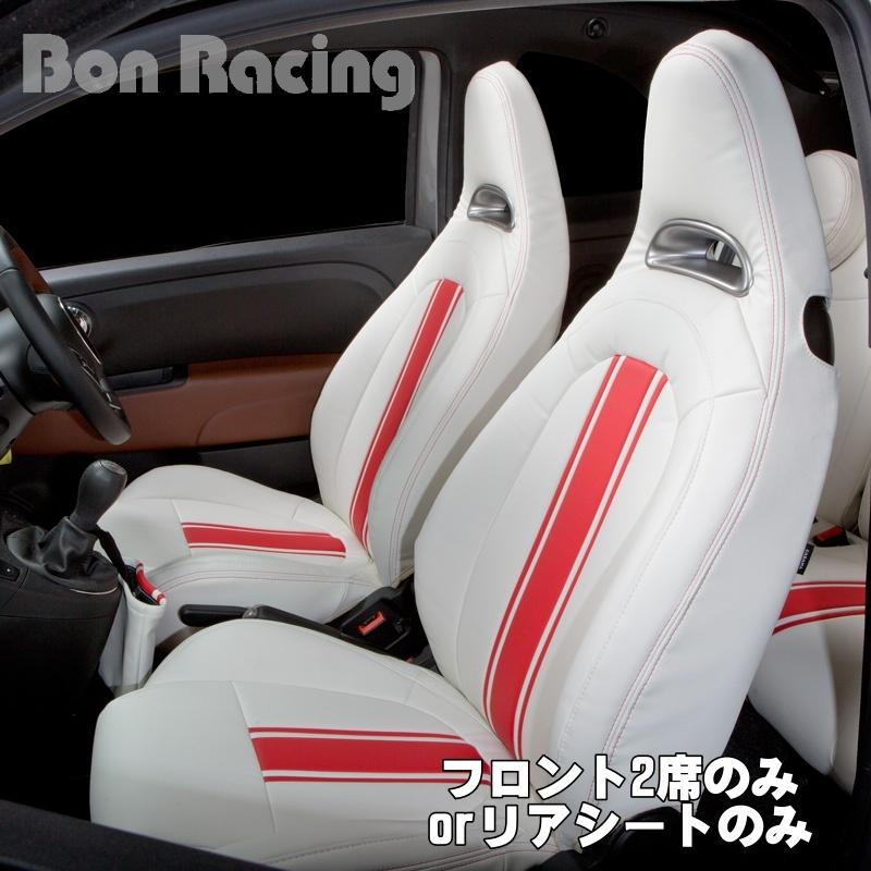 ABARTH500/595 アバルト シートカバー プレストタイプ CABANAシート