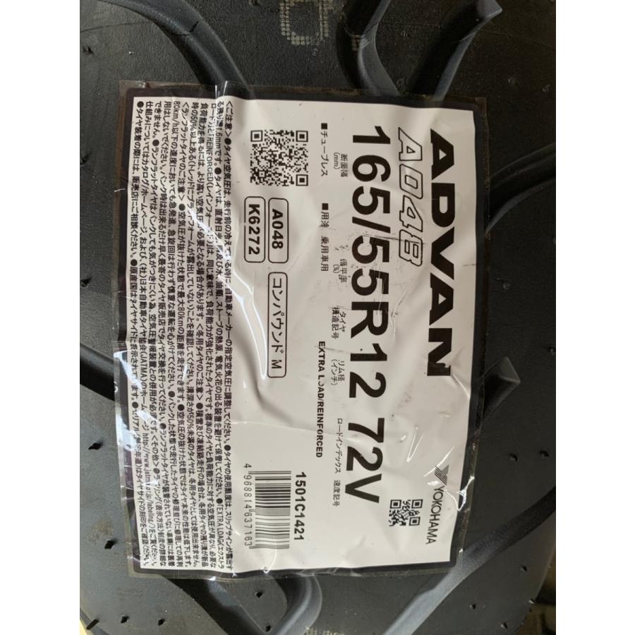 BR020 12x7J レーシングホイール＋ADVANタイヤセット クラシック ミニ