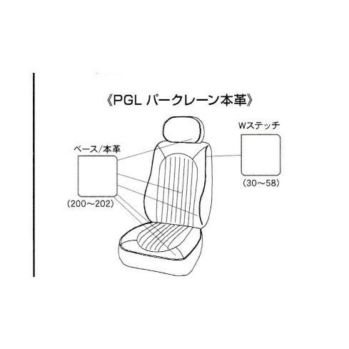 BMW MINI F系　ミニ　ミニクーパー　CABANA　シートカバー　パークレーン・本革 カバナシート　全シート　 |  | 02