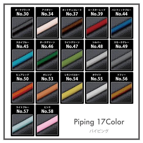 BMW MINI F系　ミニ　ミニクーパー　CABANA　シートカバー　パークレーンタイプ　カバナシート　全シート　 |  | 04