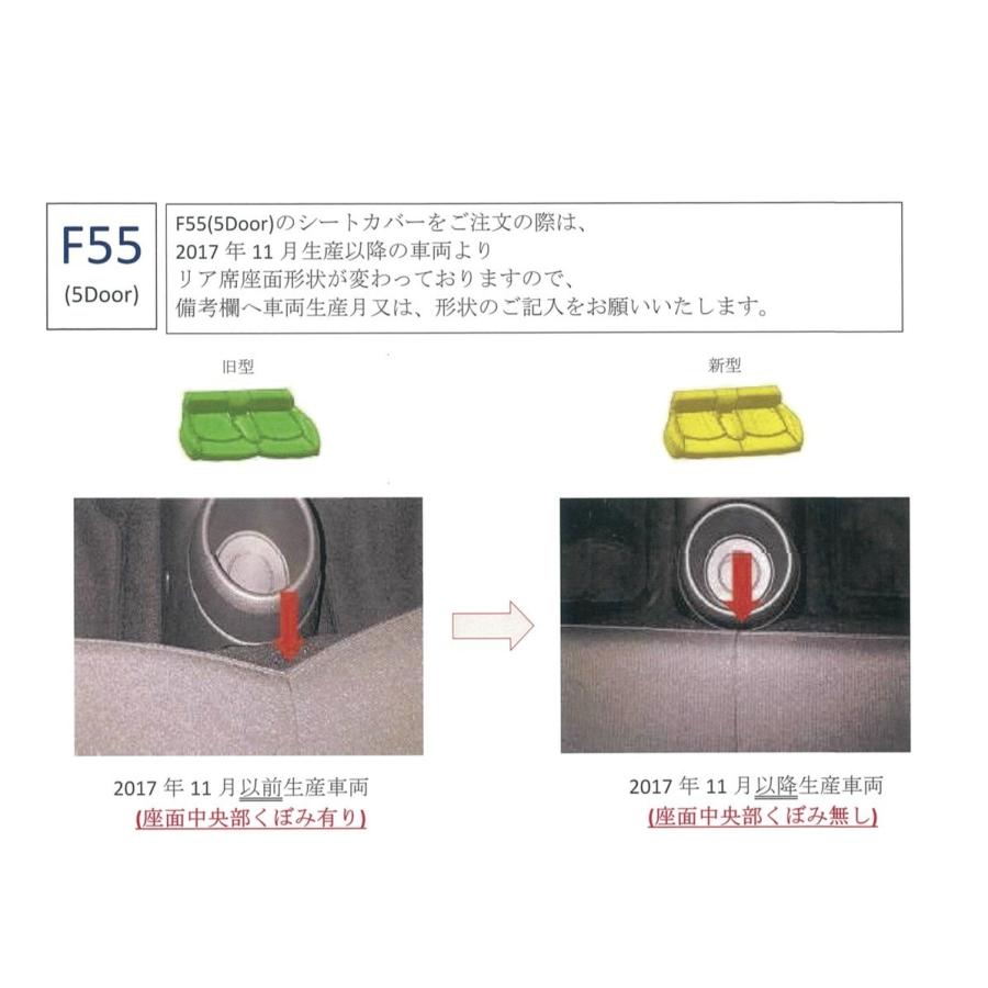 BMW MINI F系 シートカバー ユニオンジャック フロント2席のみ