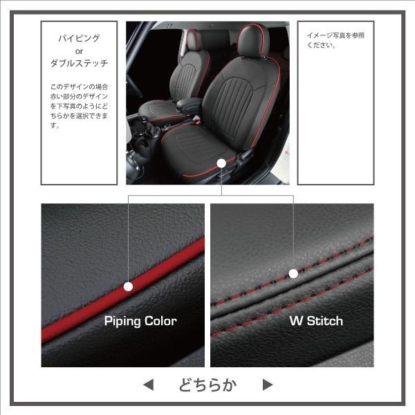 BMW MINI F系　　ミニ　ミニクーパー　CABANA　シートカバー　パークレーン本革パンチング・ユニオンジャックタイプ　カバナシート　全シート　 |  | 08