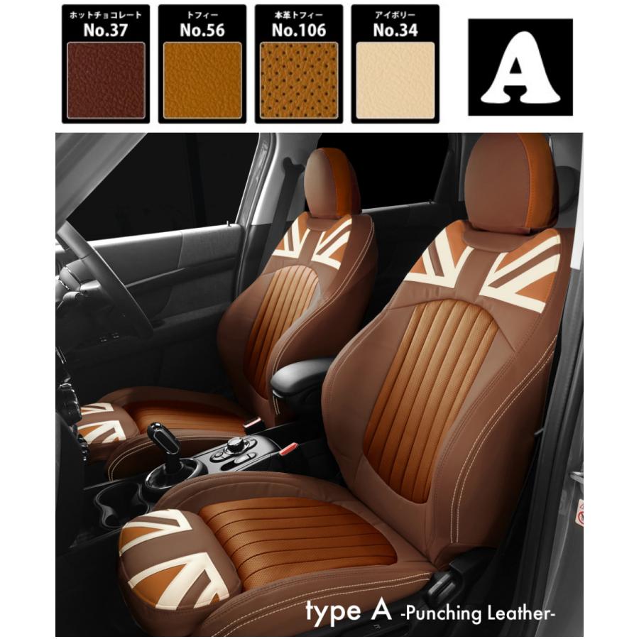 BMW MINI F系 ミニ ミニクーパー CABANA シートカバー パーク
