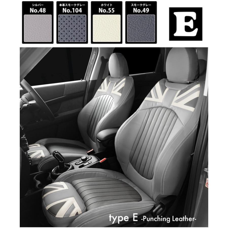 BMW MINI F系 ミニ ミニクーパー CABANA シートカバー パーク